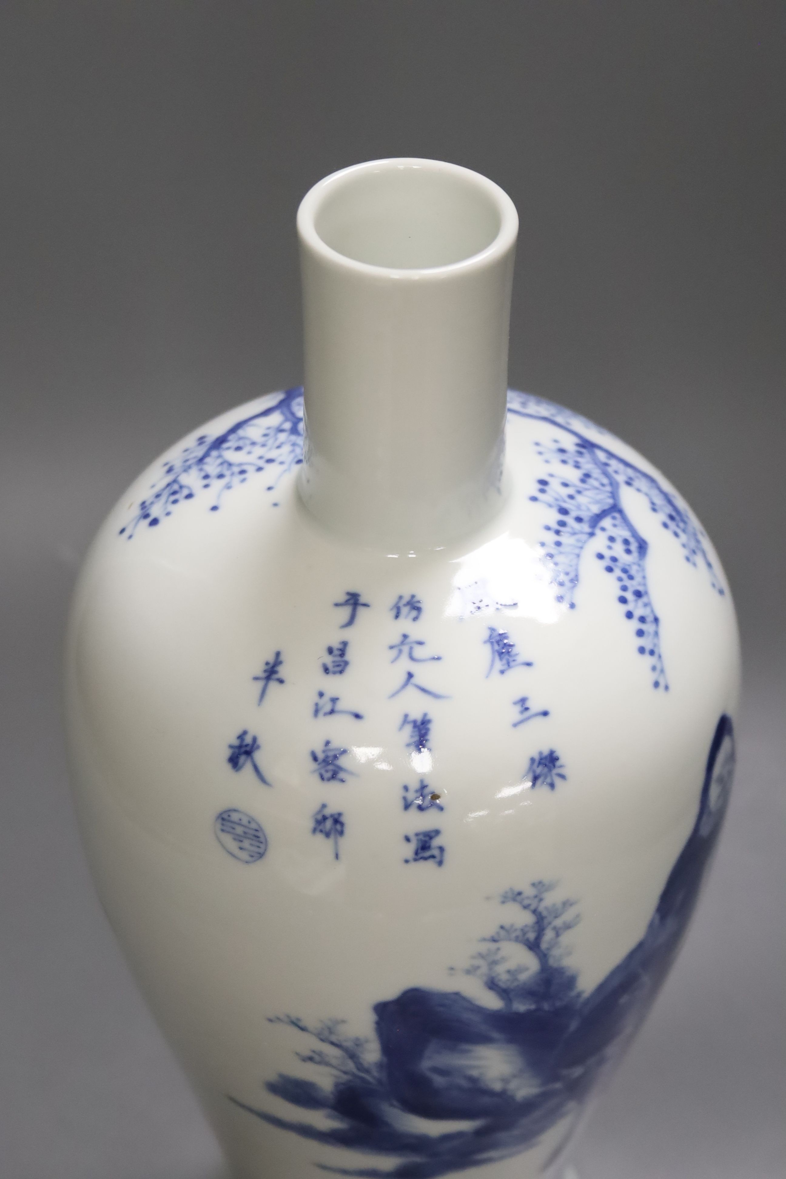 A Chinese blue and white vase with script, height 34cm